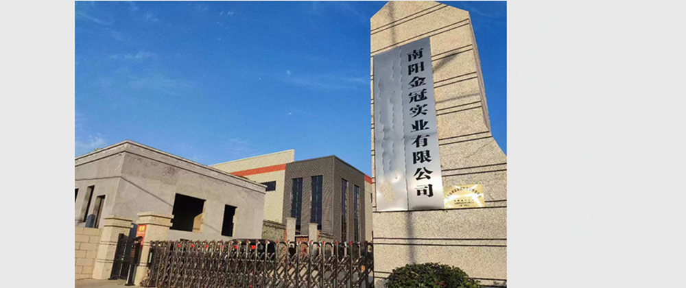 濟(jì)寧明輝電器有限公司
