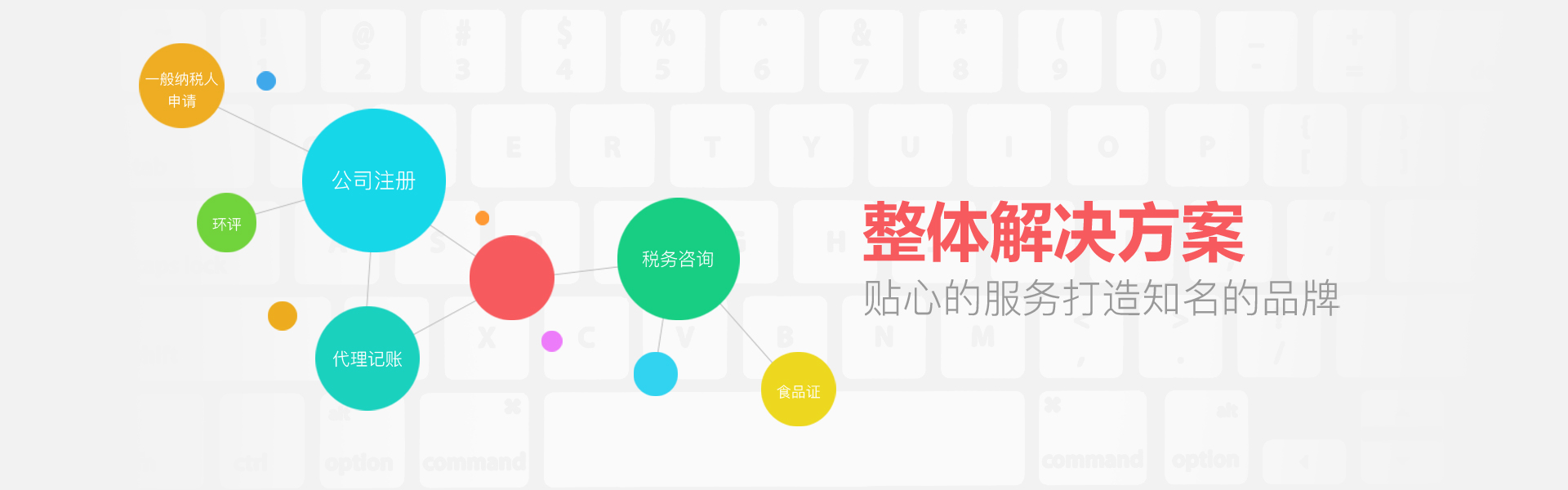 濟(jì)寧明輝電器有限公司